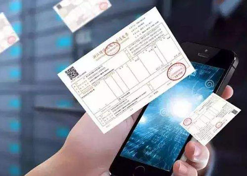 金冠同力中標長治市第二人民醫(yī)院電子票據(jù)系統(tǒng)建設項目